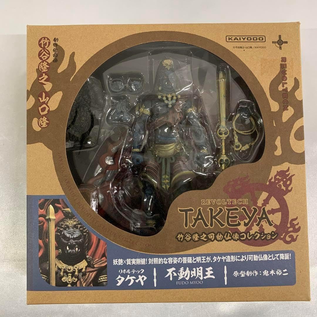 海洋堂 - 海洋堂 リボルテックタケヤ 不動明王 金色 楽天市場